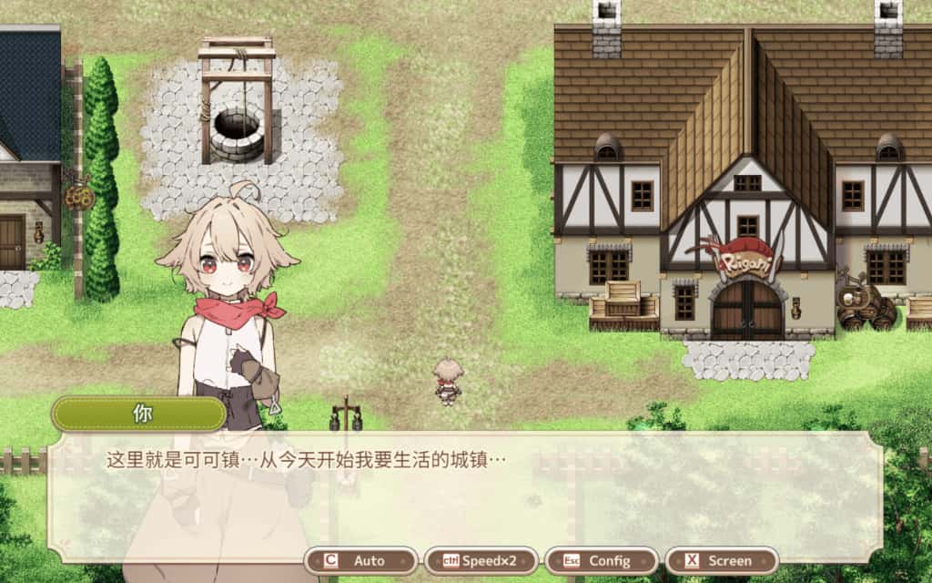 森林物语 小小城镇的牧场生活 +DLC 中文版