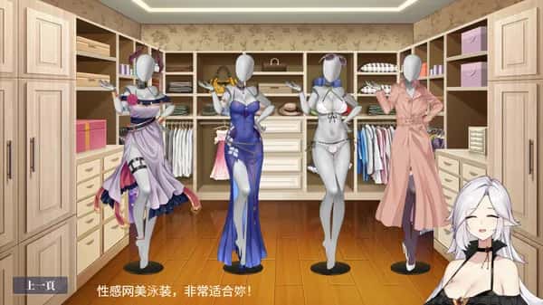 游戏截图4