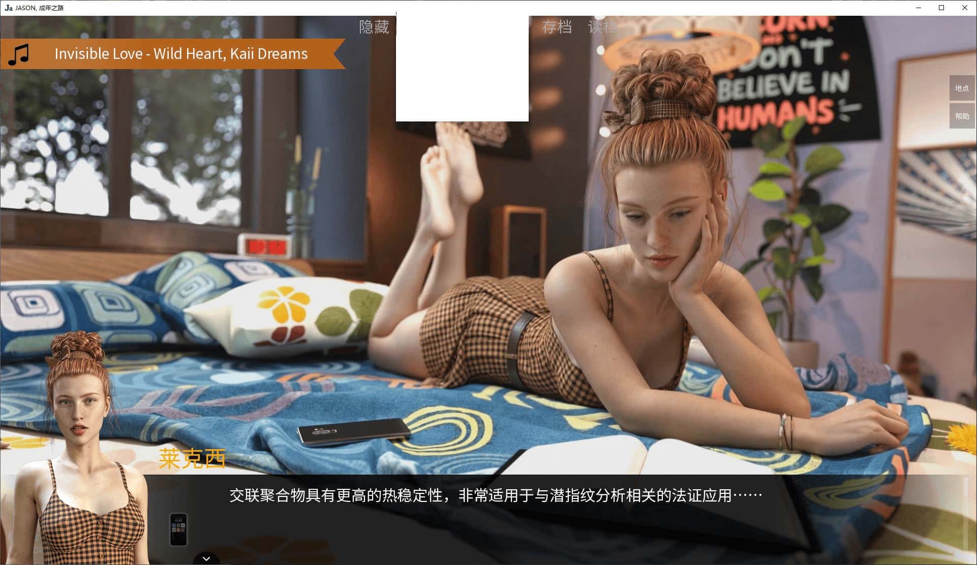 游戏画面1