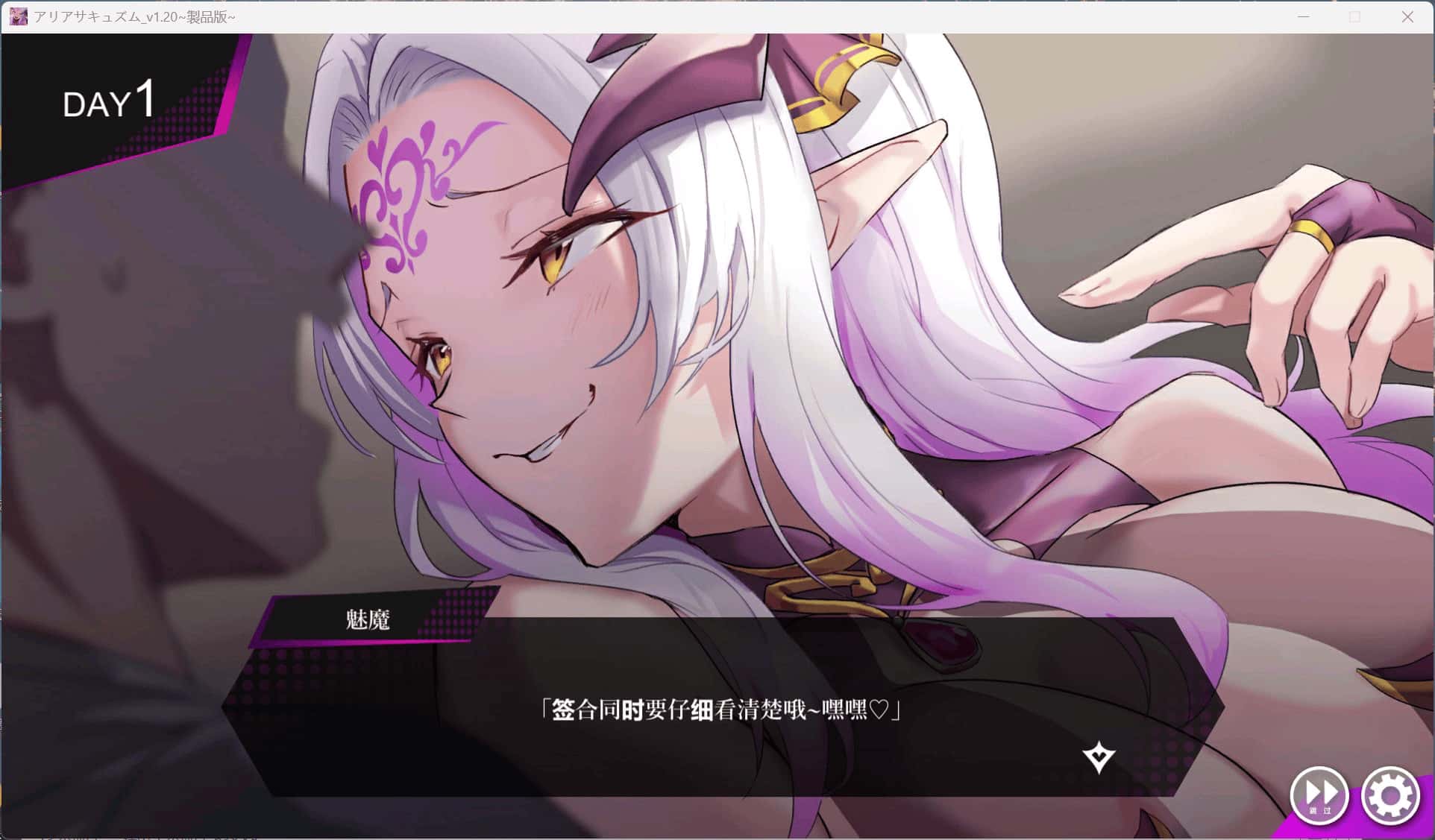 游戏画面2